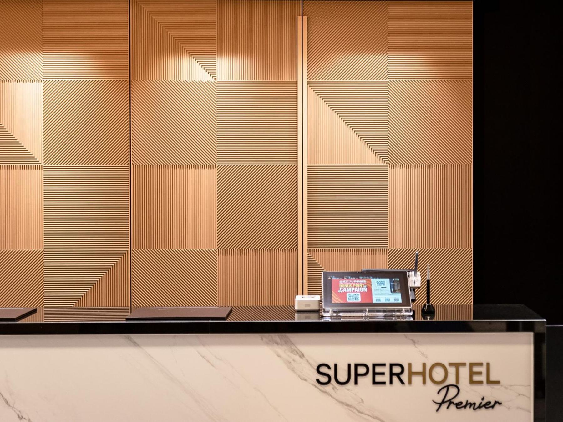 Super Hotel Premier Nagoya Sakuradoriguchi Minamisotoboricho Εξωτερικό φωτογραφία